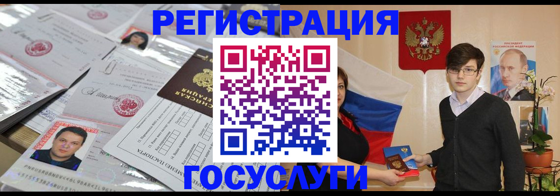 найти адрес прописки в Сосновом Бору