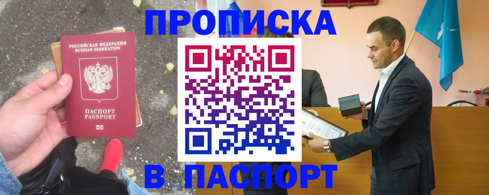 регистрация для школы в Сосновом Бору